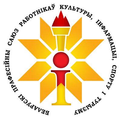 Логотип Белорусского профсоюза работников культуры, информации, спорта и туризма