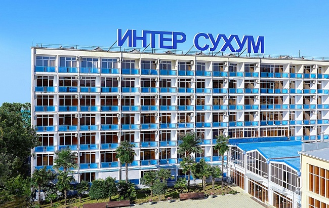 Интер-Сухум