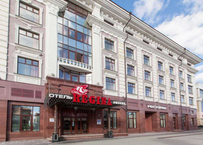 «Регина» на Петербургской