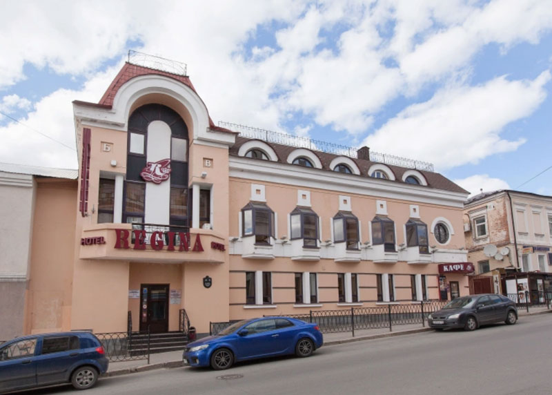 «Регина» на Университетской